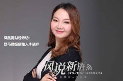 （2分钟教程）运城实时咨询_哔哩哔哩-2